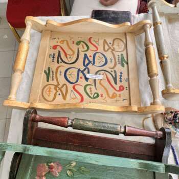Plateau en bois à calligraphie