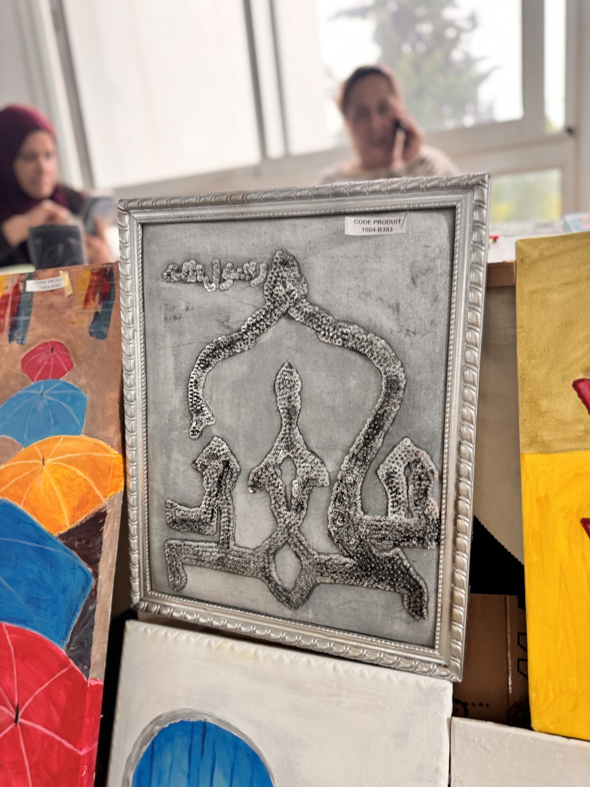 Tableau en métal repoussé calligraphié - Image 2