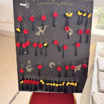 Assortiment de porte-clés brodés