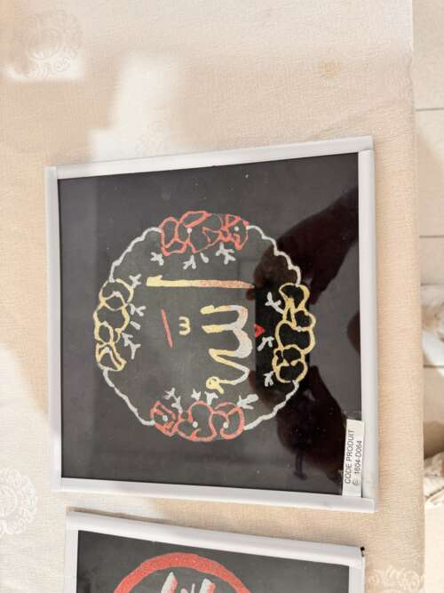 Calligraphie arabe dorée sur fond noir