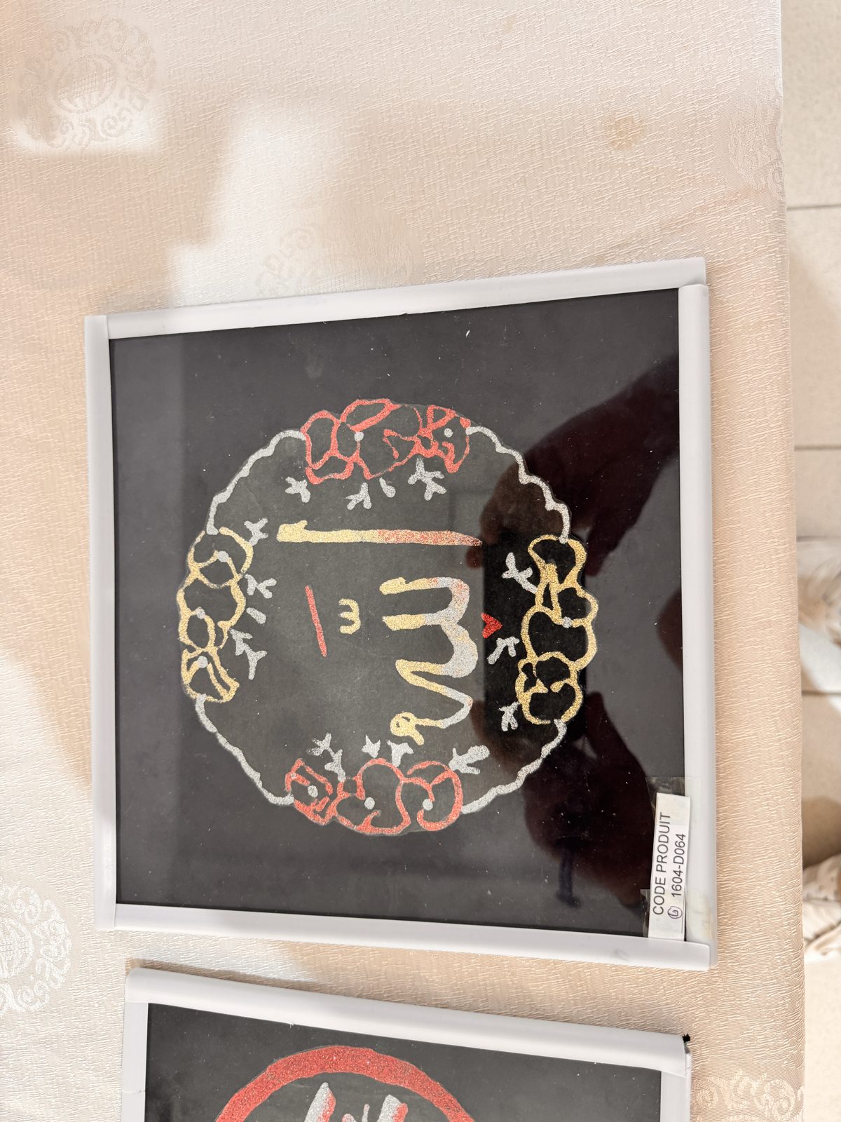Calligraphie arabe dorée sur fond noir