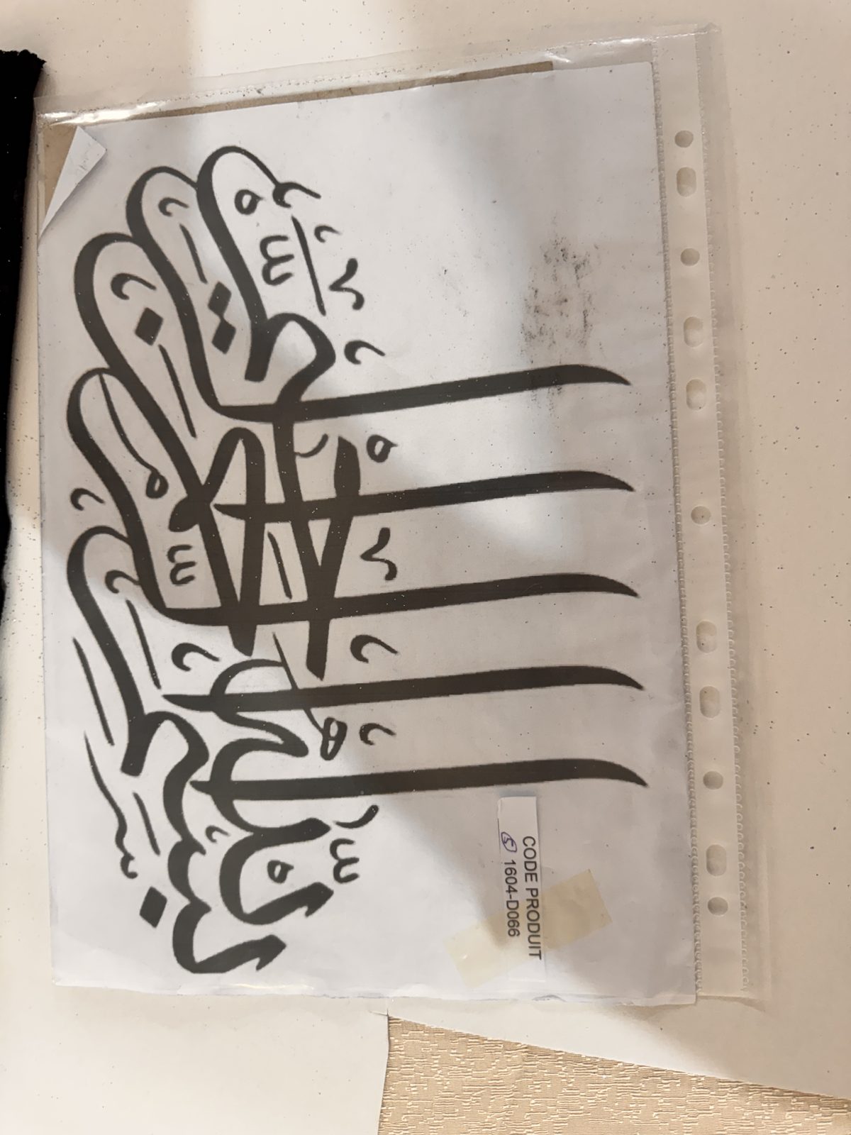 Calligraphie arabe « Main de Fatma »