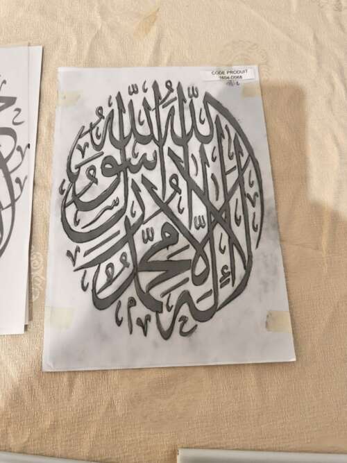 Calligraphie arabe encadrée (ronde)
